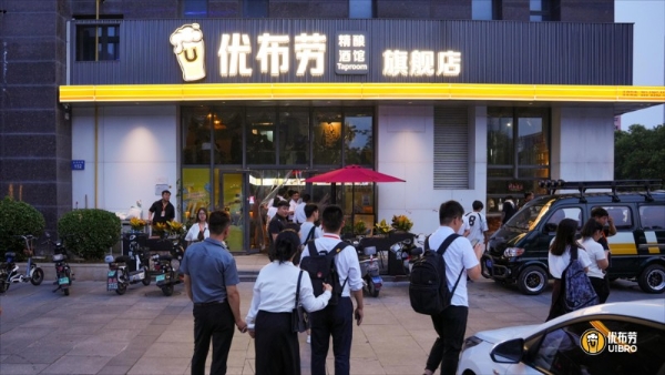 优布劳13年成功商业模型发布会总结：现场签约近40家，今年累计500+
