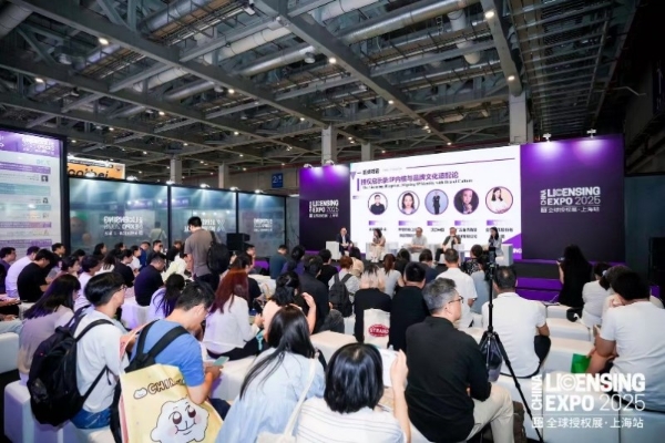 万象启新！2025 LEC全球授权展璀璨揭幕，解锁1,800+IP，首日商机涌动！ 