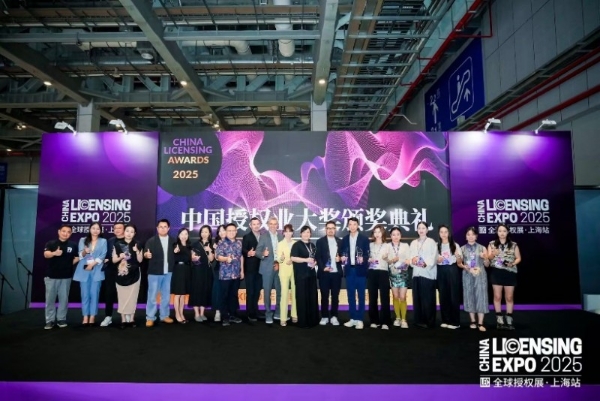 万象启新！2025 LEC全球授权展璀璨揭幕，解锁1,800+IP，首日商机涌动！ 