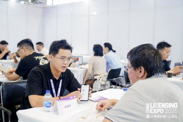 万象启新！2025 LEC全球授权展璀璨揭幕，解锁1,800+IP，首日商机涌动！ 