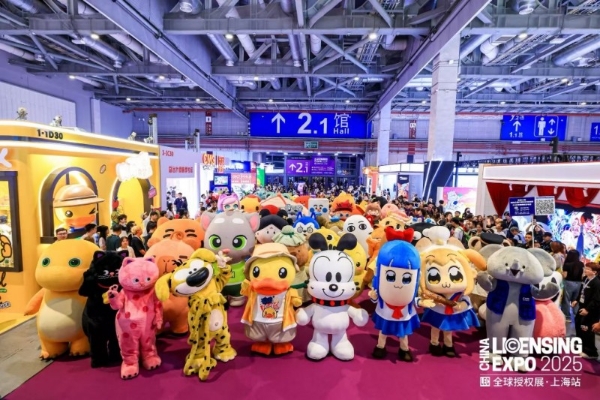 万象启新！2025 LEC全球授权展璀璨揭幕，解锁1,800+IP，首日商机涌动！ 