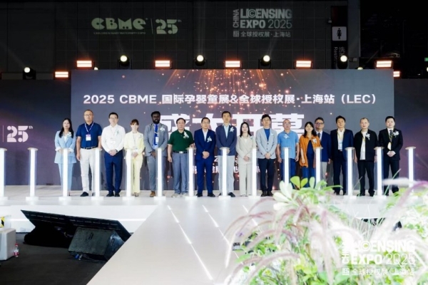 万象启新！2025 LEC全球授权展璀璨揭幕，解锁1,800+IP，首日商机涌动！ 