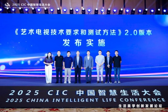 三星十余款电视系列达艺术电视 2.0 标准，开启家居典藏级格调生活 