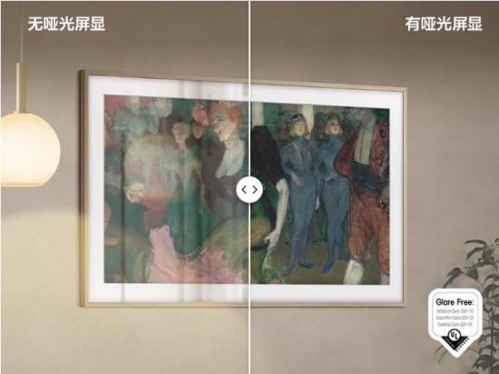 三星十余款电视系列达艺术电视 2.0 标准，开启家居典藏级格调生活 