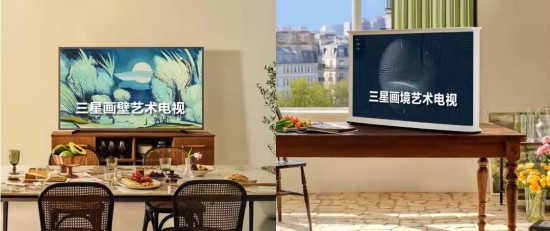 三星十余款电视系列达艺术电视 2.0 标准，开启家居典藏级格调生活 