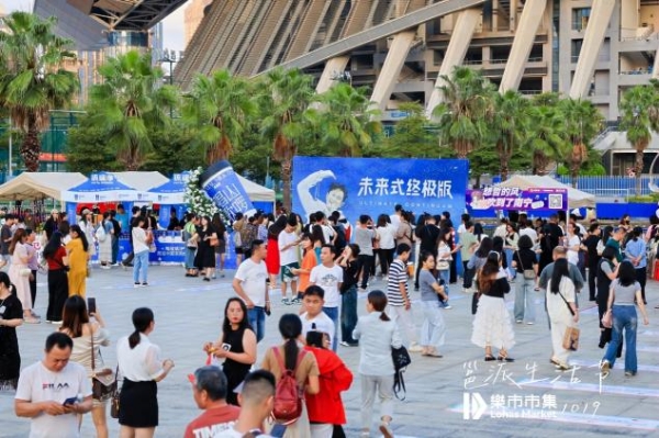 琉璃净多店齐开！广东潮汕十店同签引爆东方茶饮扩张潮 