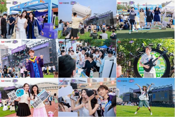 天猫校园“出发大学声”，音乐巡演点燃青春热浪