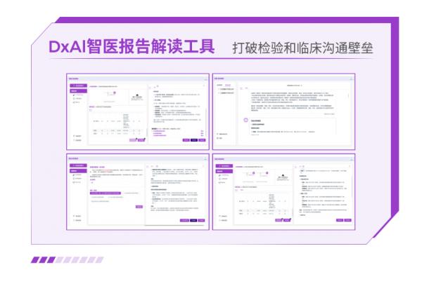 贝克曼库尔特再度荣膺财经峰会三大奖项 