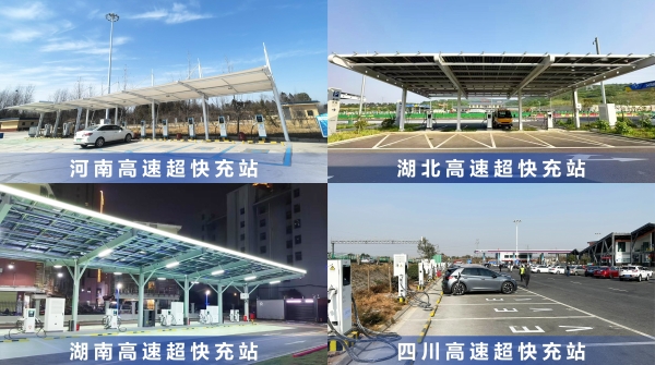 领航零碳！深圳科华应邀出席第五届高速公路服务区发展论坛 