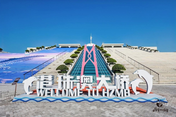 第二季“当国宝遇见国宝”少年儿童创意绘画活动盛大启幕 共绘湾区新图景！