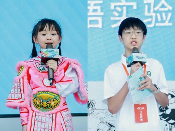 第二季“当国宝遇见国宝”少年儿童创意绘画活动盛大启幕 共绘湾区新图景！