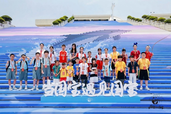 第二季“当国宝遇见国宝”少年儿童创意绘画活动盛大启幕 共绘湾区新图景！
