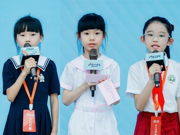第二季“当国宝遇见国宝”少年儿童创意绘画活动盛大启幕 共绘湾区新图景！