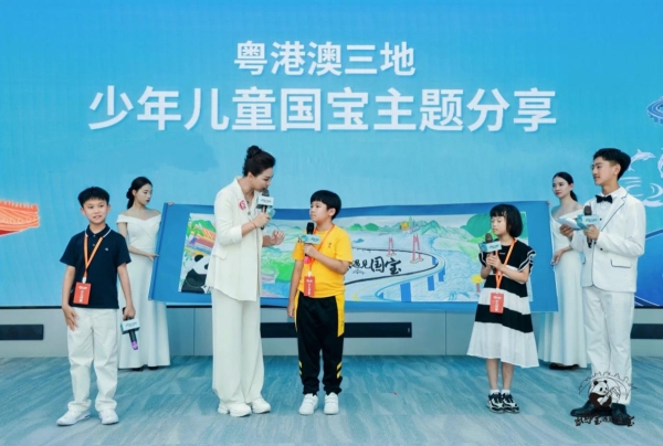 第二季“当国宝遇见国宝”少年儿童创意绘画活动盛大启幕 共绘湾区新图景！