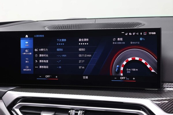 新BMW M4纽博格林官方合作限量版来了 