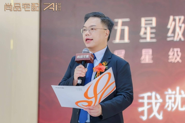 从好房子到理想家！尚品宅配全屋星级定制：揭秘门墙柜一体化的高阶密码 