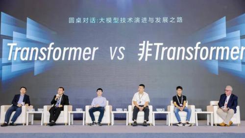 硬核「吵」了30分钟：这场大模型圆桌，把AI行业的分歧说透了 