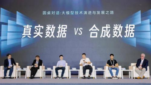 硬核「吵」了30分钟：这场大模型圆桌，把AI行业的分歧说透了 