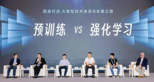 硬核「吵」了30分钟：这场大模型圆桌，把AI行业的分歧说透了 