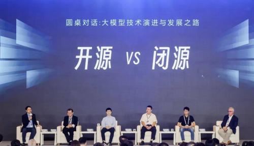 硬核「吵」了30分钟：这场大模型圆桌，把AI行业的分歧说透了 