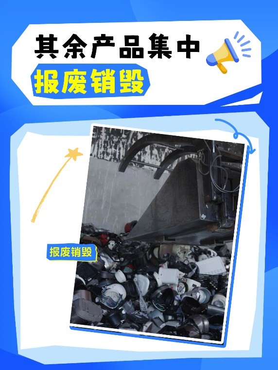 美的生活电器雷月元：“只换不修”不是口号，而是用户思维的真正落地 