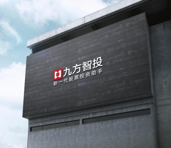 九方智投退费机制与企业价值观的双向印证 