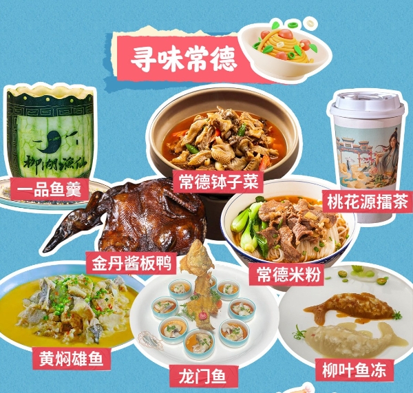 高铁渝见张家界 又入常德桃花源丨渝厦高铁开通，出行新选择，沿线宝藏地大盘点！ 