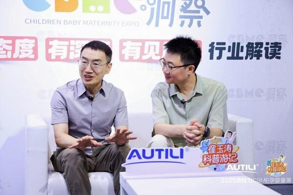 崔玉涛老师CBME首秀亮相澳特力展台，共研共创溯源成果引瞩目 
