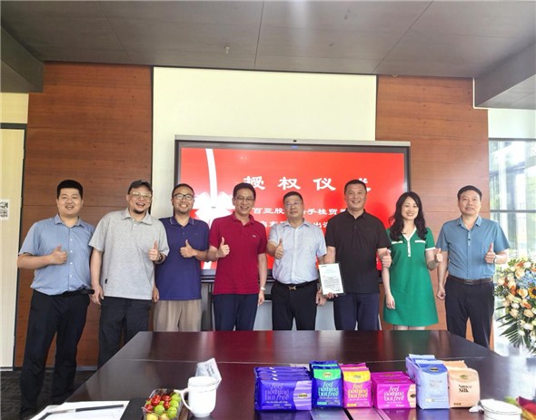 首站泰国 百亚股份携手桂贸天下开启东盟品牌出海新篇章 