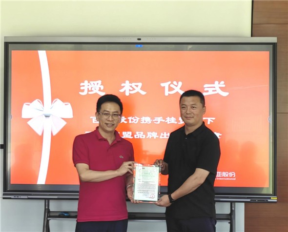 首站泰国 百亚股份携手桂贸天下开启东盟品牌出海新篇章 