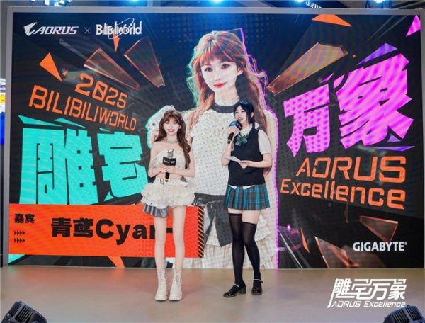 BW2025技嘉AORUS战力全开，次元突破！硬核电竞引爆文化狂潮 