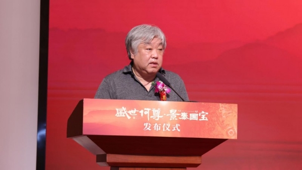 跨越三千年的对话——《盛世何尊·景泰国宝》在京荣耀发布 