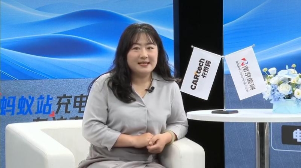 卡泰驰 x 南京能瑞联合发布『蚂蚁站』 开启县域充电轻资产时代 