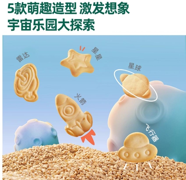 英氏科学5阶喂养体系再度升级,精准护航宝宝成长黄金期 