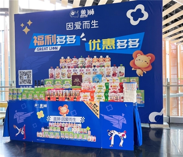 成都论剑！盖狮杯跆拳道西南大区赛点燃青少年体育激情 