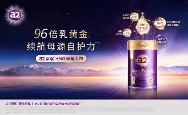 深度解析2025年度新生儿奶粉十大品牌：新手宝妈必看选奶粉指南 