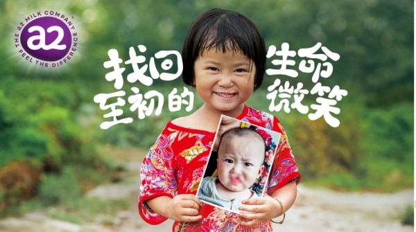 a2®携手《闪闪的儿科医生3》，助力孩子们找回“闪闪的微笑” 