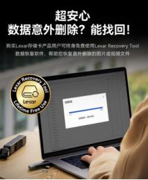 极速存储 + 全能防护，雷克沙 Professional SILVER PLUS 重塑影像存储标准 