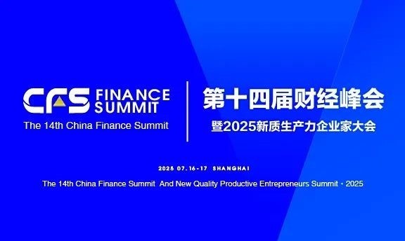 从增长力到影响力——壹树健康再树行业标杆，宋怡然荣膺CFS2025影响力人物 