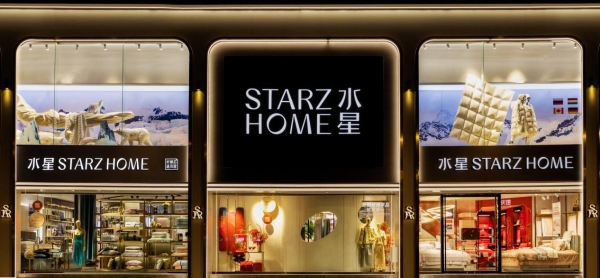 专业床品引领睡眠升级 水星家纺硬核实力铸就行业标杆 