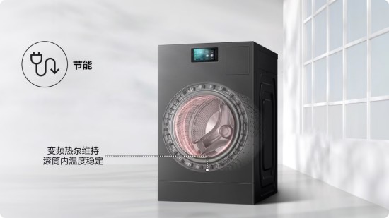 重塑衣物洗护体验：三星AI神 黑钻热泵洗烘旗舰的哲学之道 