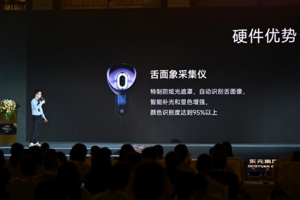 东元集团十周年盛典启幕，迈向千城万店新征程 