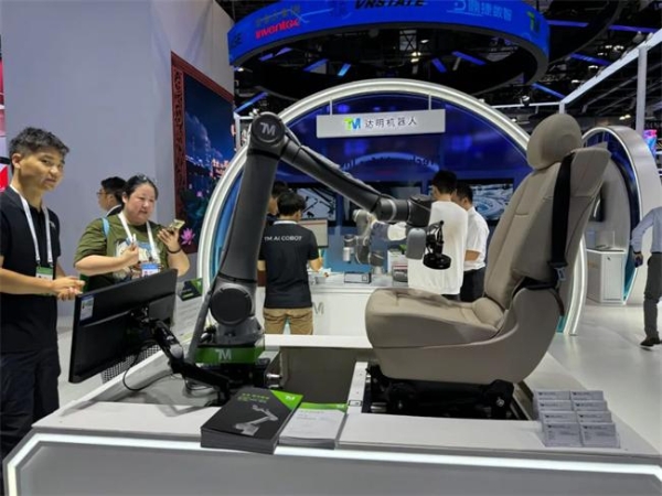 达明机器人联合海峡经济科技合作中心亮相2025 WAIC 世界人工智能大会 