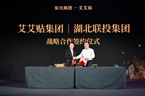 构筑大健康产业共同体，东元描绘行业高质量发展新图景 