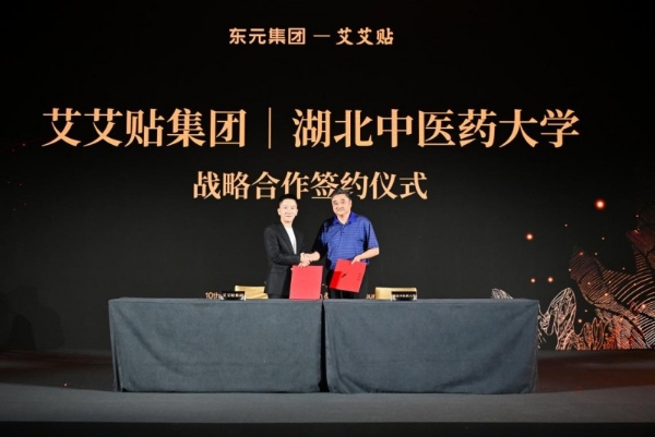 构筑大健康产业共同体，东元描绘行业高质量发展新图景 