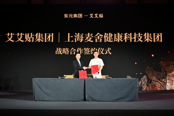 构筑大健康产业共同体，东元描绘行业高质量发展新图景 