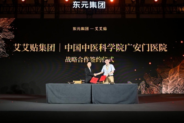 构筑大健康产业共同体，东元描绘行业高质量发展新图景 