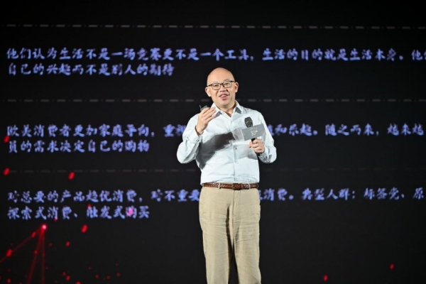 构筑大健康产业共同体，东元描绘行业高质量发展新图景 