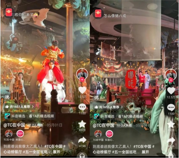 穿汉服、吃“独食”，国风餐秀凭什么火爆出圈？
