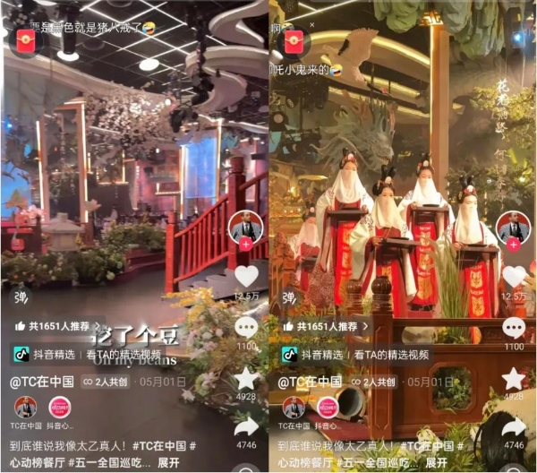 穿汉服、吃“独食”，国风餐秀凭什么火爆出圈？